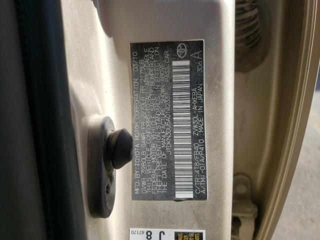 Photo 9 VIN: JTDKN3DU5A0142337 - TOYOTA PRIUS 