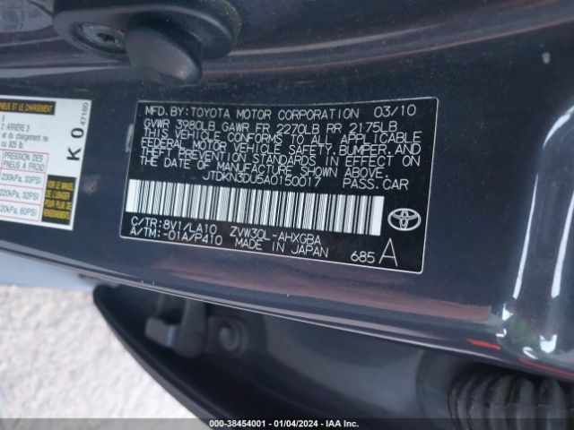 Photo 8 VIN: JTDKN3DU5A0150017 - TOYOTA PRIUS 