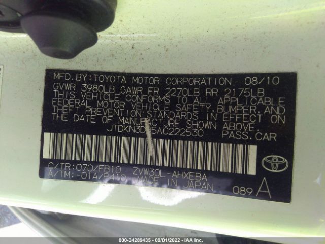 Photo 8 VIN: JTDKN3DU5A0222530 - TOYOTA PRIUS 