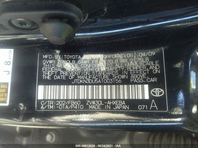 Photo 8 VIN: JTDKN3DU5A1003156 - TOYOTA PRIUS 