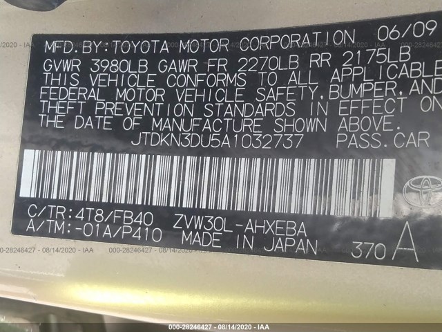 Photo 8 VIN: JTDKN3DU5A1032737 - TOYOTA PRIUS 