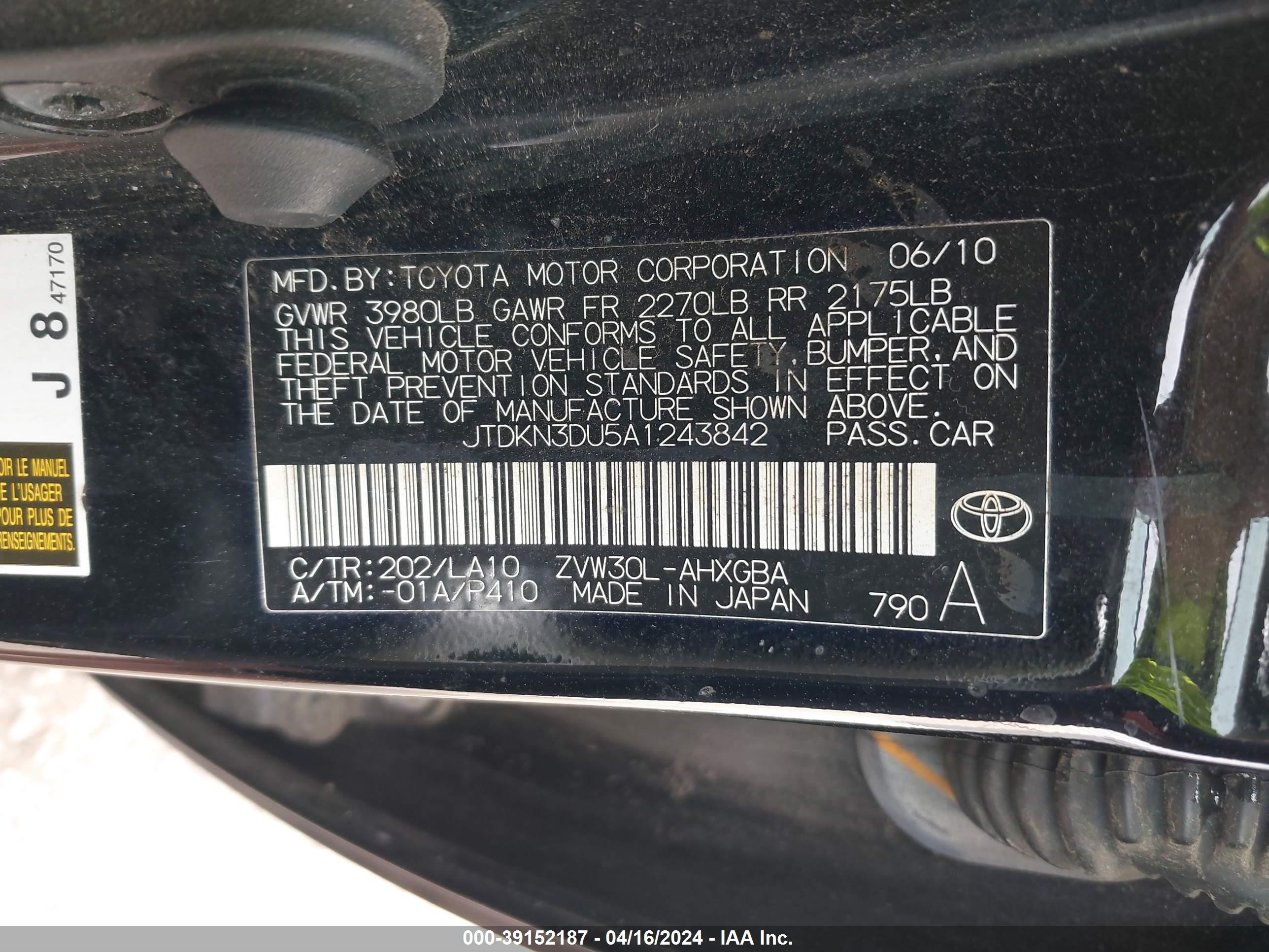 Photo 8 VIN: JTDKN3DU5A1243842 - TOYOTA PRIUS 