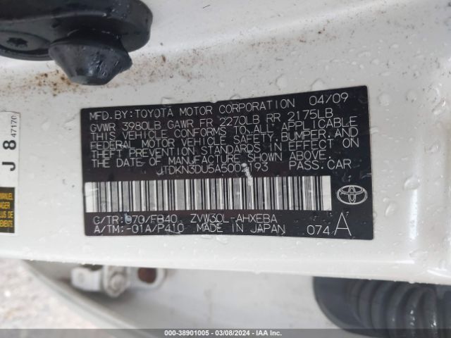 Photo 8 VIN: JTDKN3DU5A5002193 - TOYOTA PRIUS 