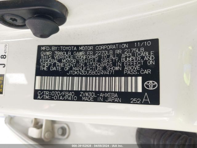 Photo 8 VIN: JTDKN3DU5B0249471 - TOYOTA PRIUS 