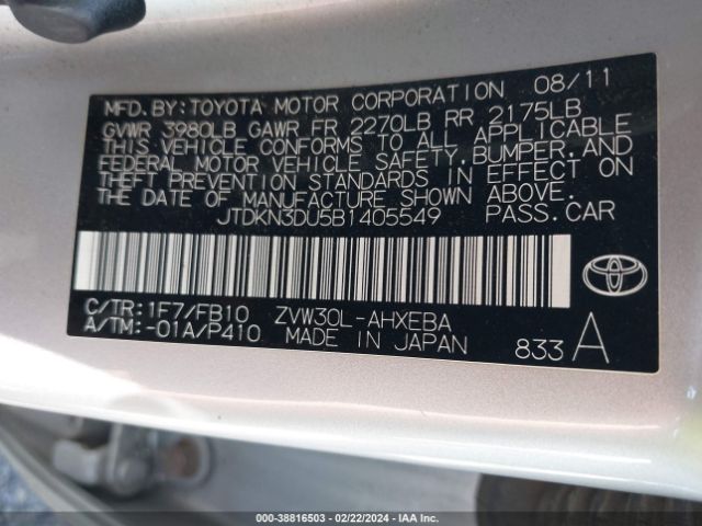 Photo 8 VIN: JTDKN3DU5B1405549 - TOYOTA PRIUS 