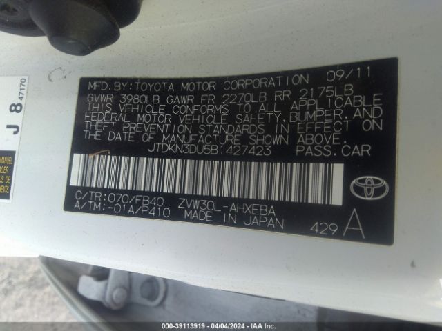 Photo 8 VIN: JTDKN3DU5B1427423 - TOYOTA PRIUS 