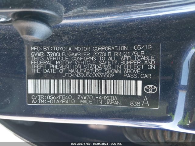 Photo 8 VIN: JTDKN3DU5C0335509 - TOYOTA PRIUS 