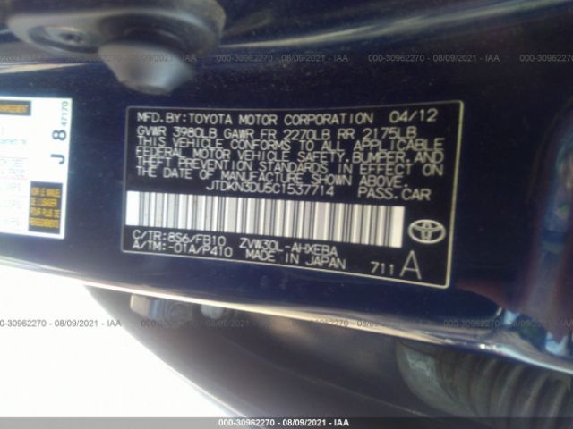 Photo 8 VIN: JTDKN3DU5C1537714 - TOYOTA PRIUS 