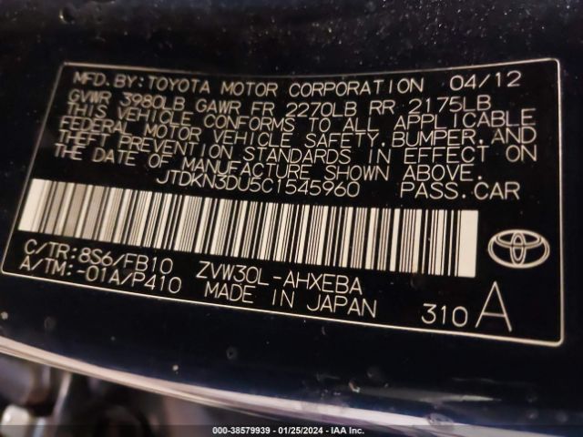 Photo 8 VIN: JTDKN3DU5C1545960 - TOYOTA PRIUS 