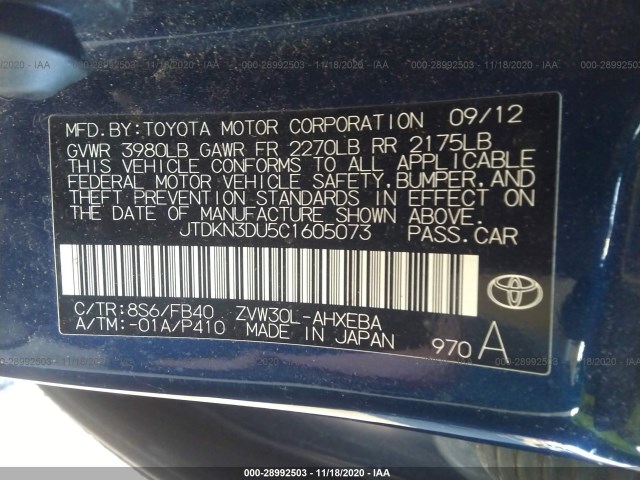 Photo 8 VIN: JTDKN3DU5C1605073 - TOYOTA PRIUS 