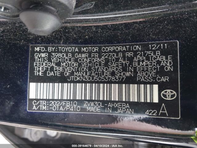 Photo 8 VIN: JTDKN3DU5C5378377 - TOYOTA PRIUS 