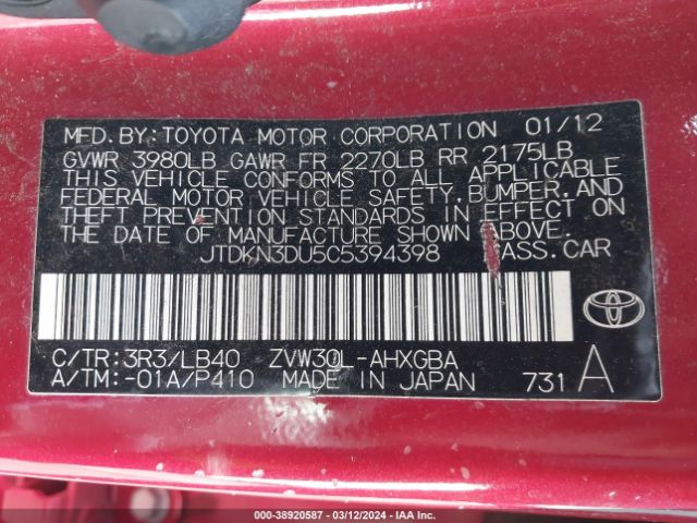 Photo 8 VIN: JTDKN3DU5C5394398 - TOYOTA PRIUS 