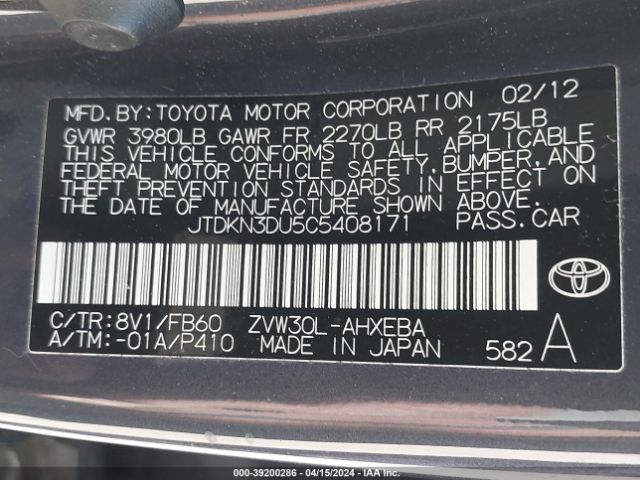 Photo 8 VIN: JTDKN3DU5C5408171 - TOYOTA PRIUS 