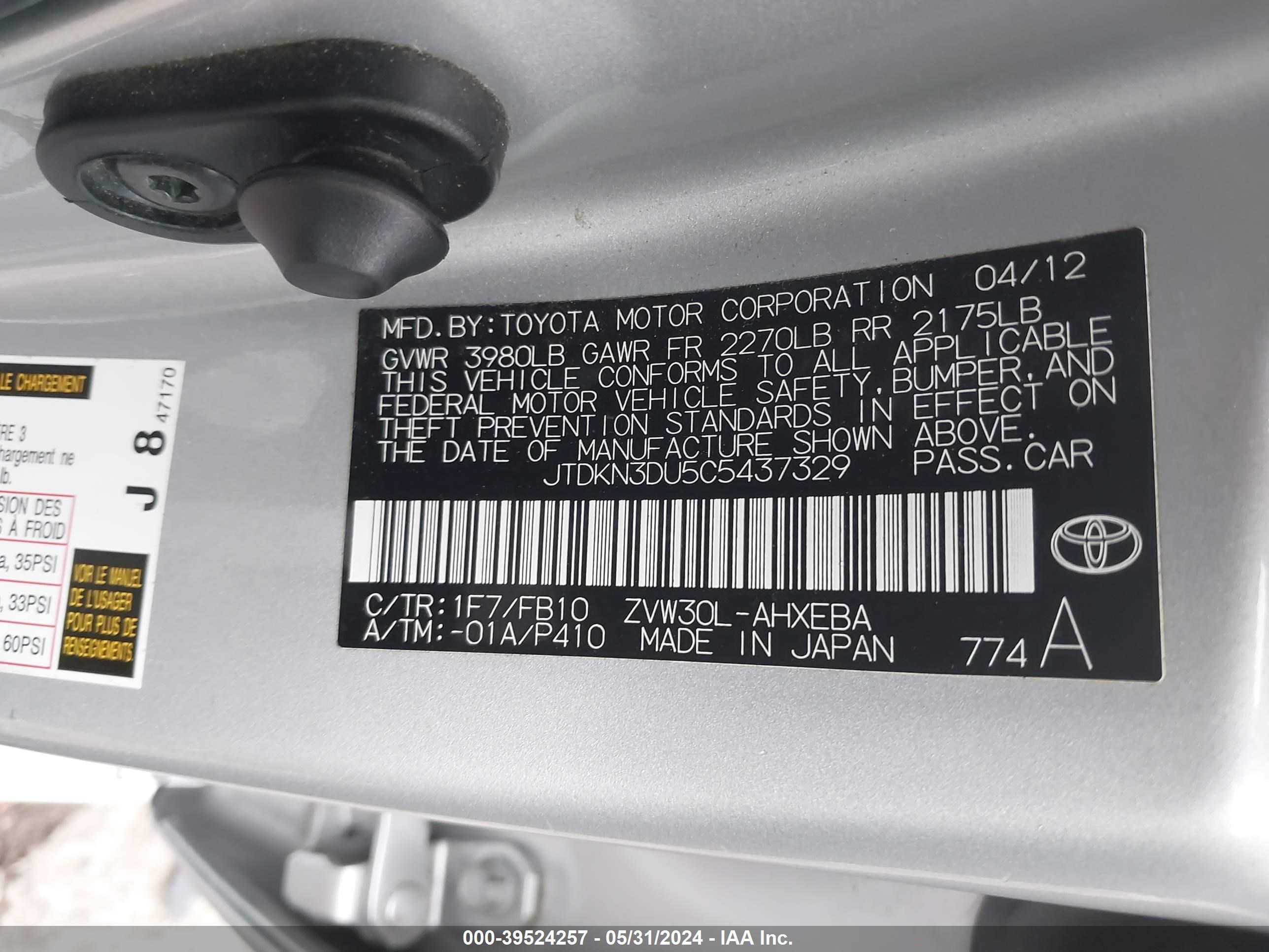 Photo 8 VIN: JTDKN3DU5C5437329 - TOYOTA PRIUS 