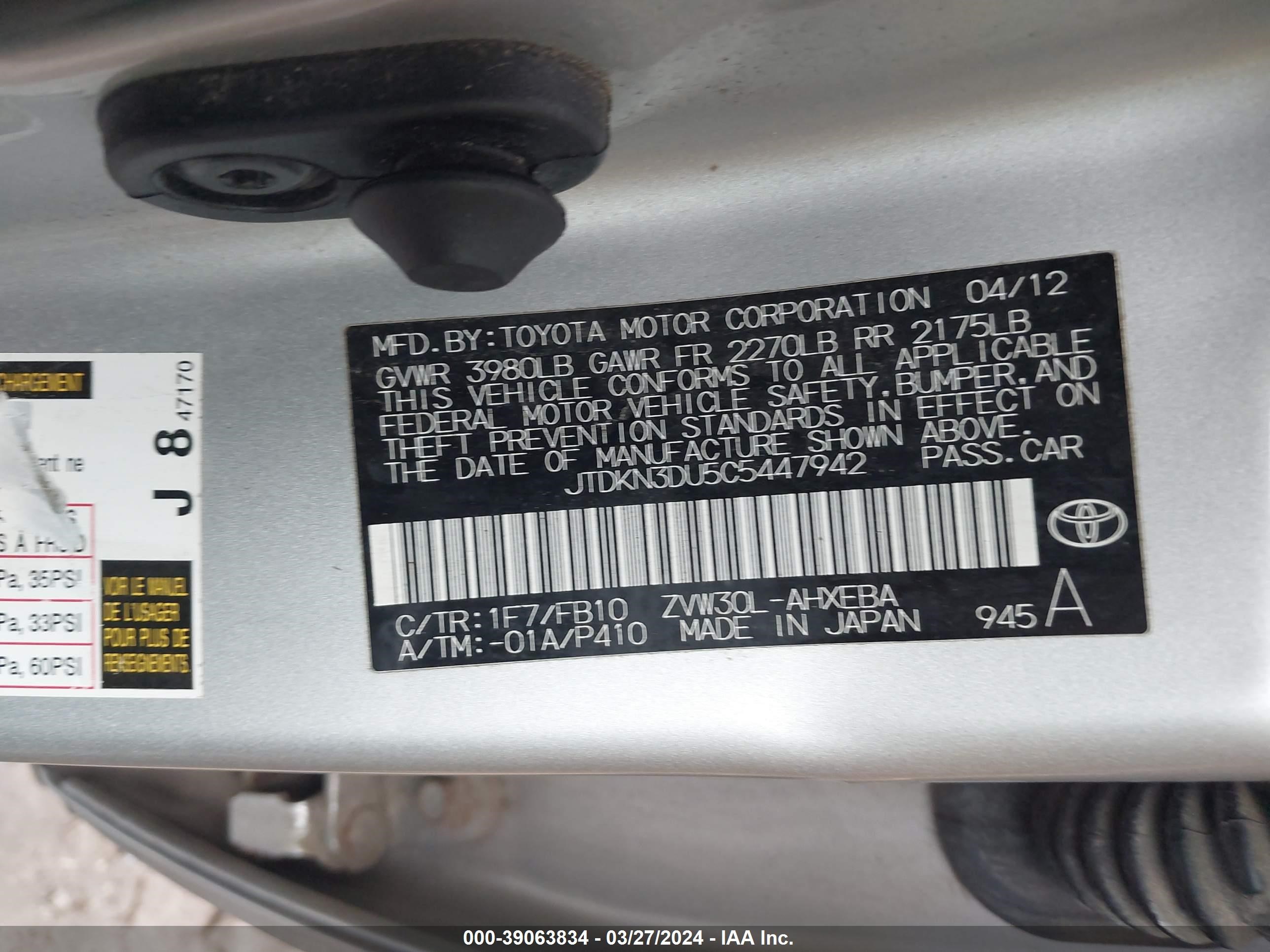 Photo 8 VIN: JTDKN3DU5C5447942 - TOYOTA PRIUS 