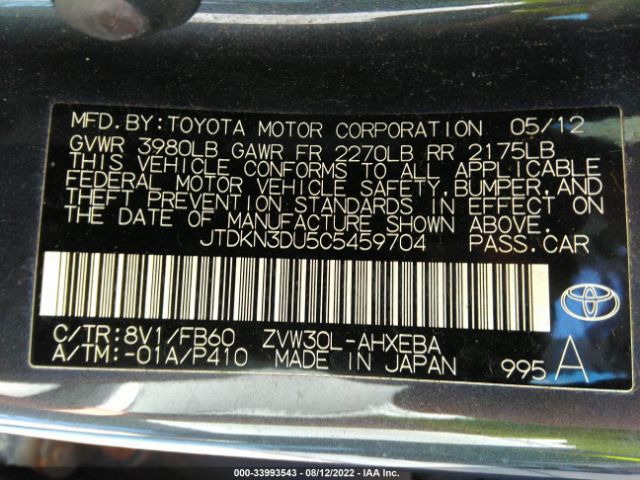 Photo 8 VIN: JTDKN3DU5C5459704 - TOYOTA PRIUS 