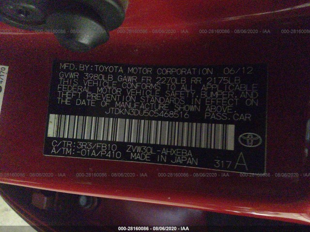 Photo 8 VIN: JTDKN3DU5C5468516 - TOYOTA PRIUS 