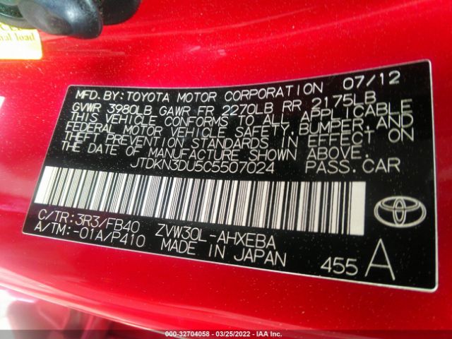 Photo 8 VIN: JTDKN3DU5C5507024 - TOYOTA PRIUS 