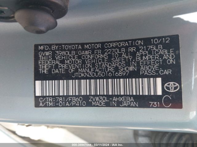 Photo 8 VIN: JTDKN3DU5D1616897 - TOYOTA PRIUS 