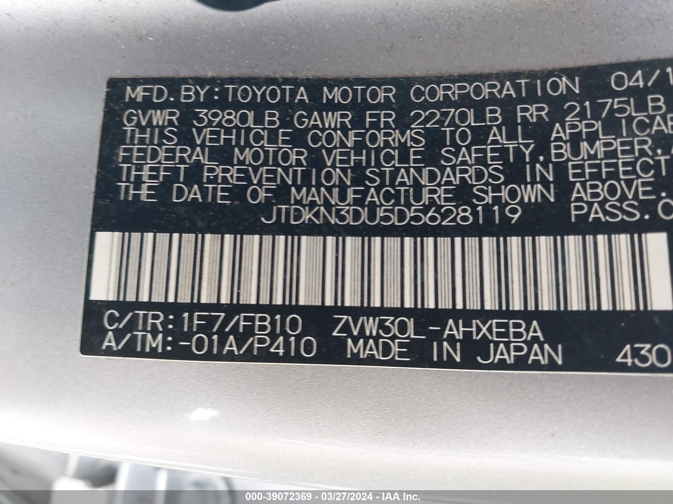 Photo 8 VIN: JTDKN3DU5D5628119 - TOYOTA PRIUS 