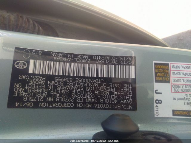 Photo 8 VIN: JTDKN3DU5E1838955 - TOYOTA PRIUS 