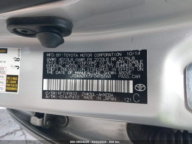 Photo 8 VIN: JTDKN3DU5F0415168 - TOYOTA PRIUS 