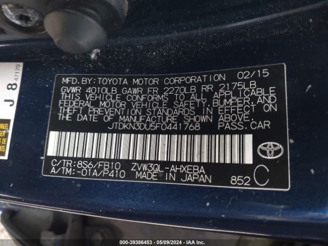 Photo 8 VIN: JTDKN3DU5F0441768 - TOYOTA PRIUS 