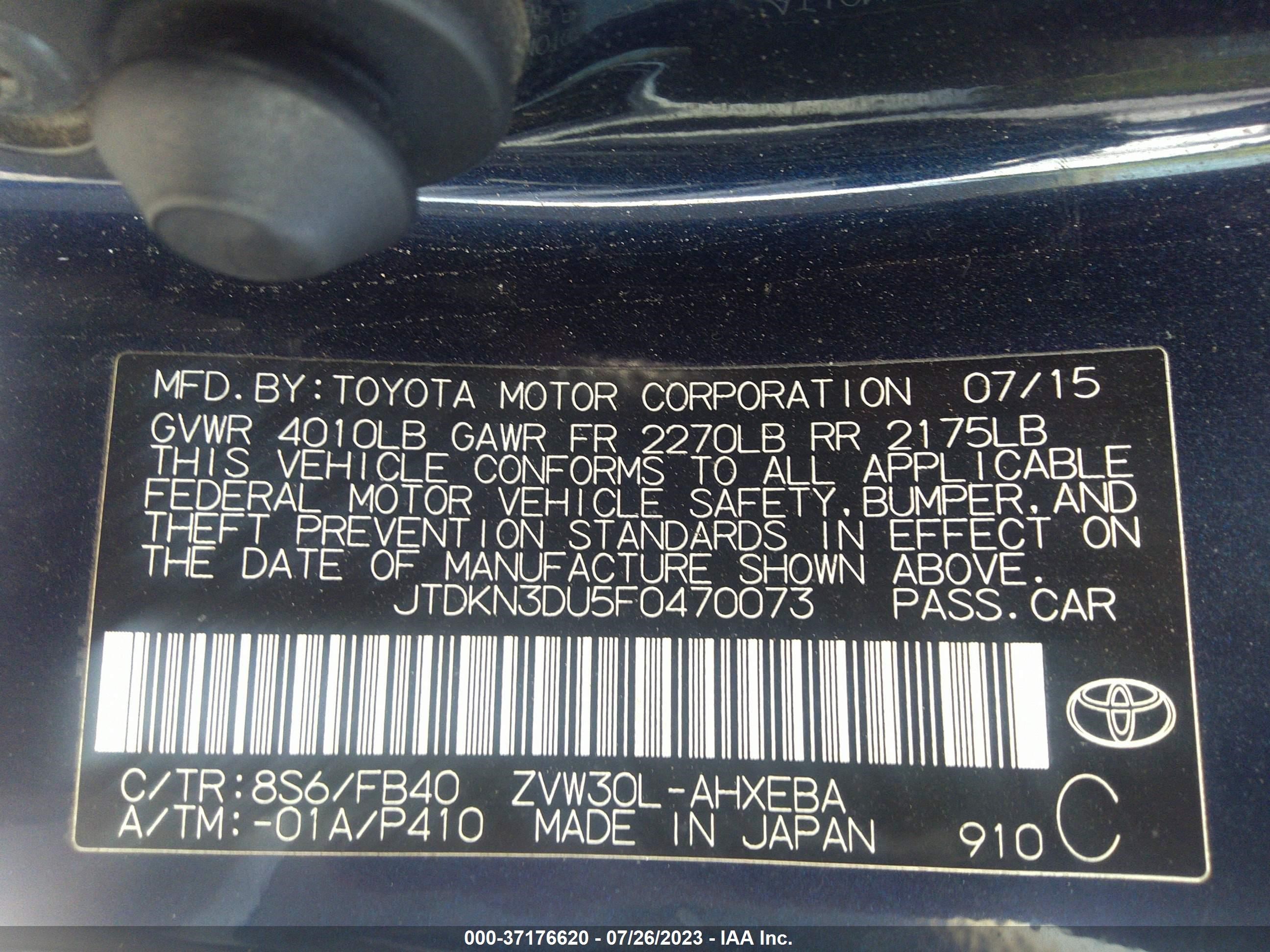 Photo 8 VIN: JTDKN3DU5F0470073 - TOYOTA PRIUS 