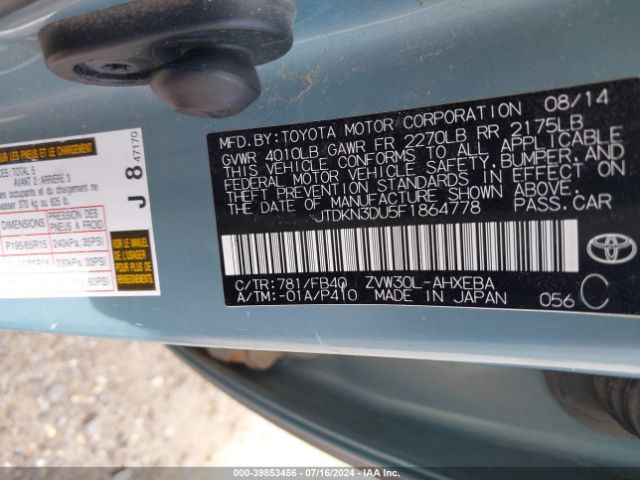 Photo 8 VIN: JTDKN3DU5F1864778 - TOYOTA PRIUS 