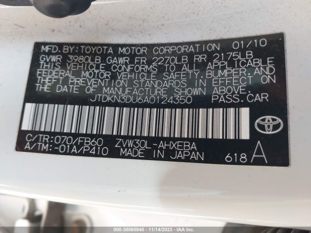 Photo 8 VIN: JTDKN3DU6A0124350 - TOYOTA PRIUS 