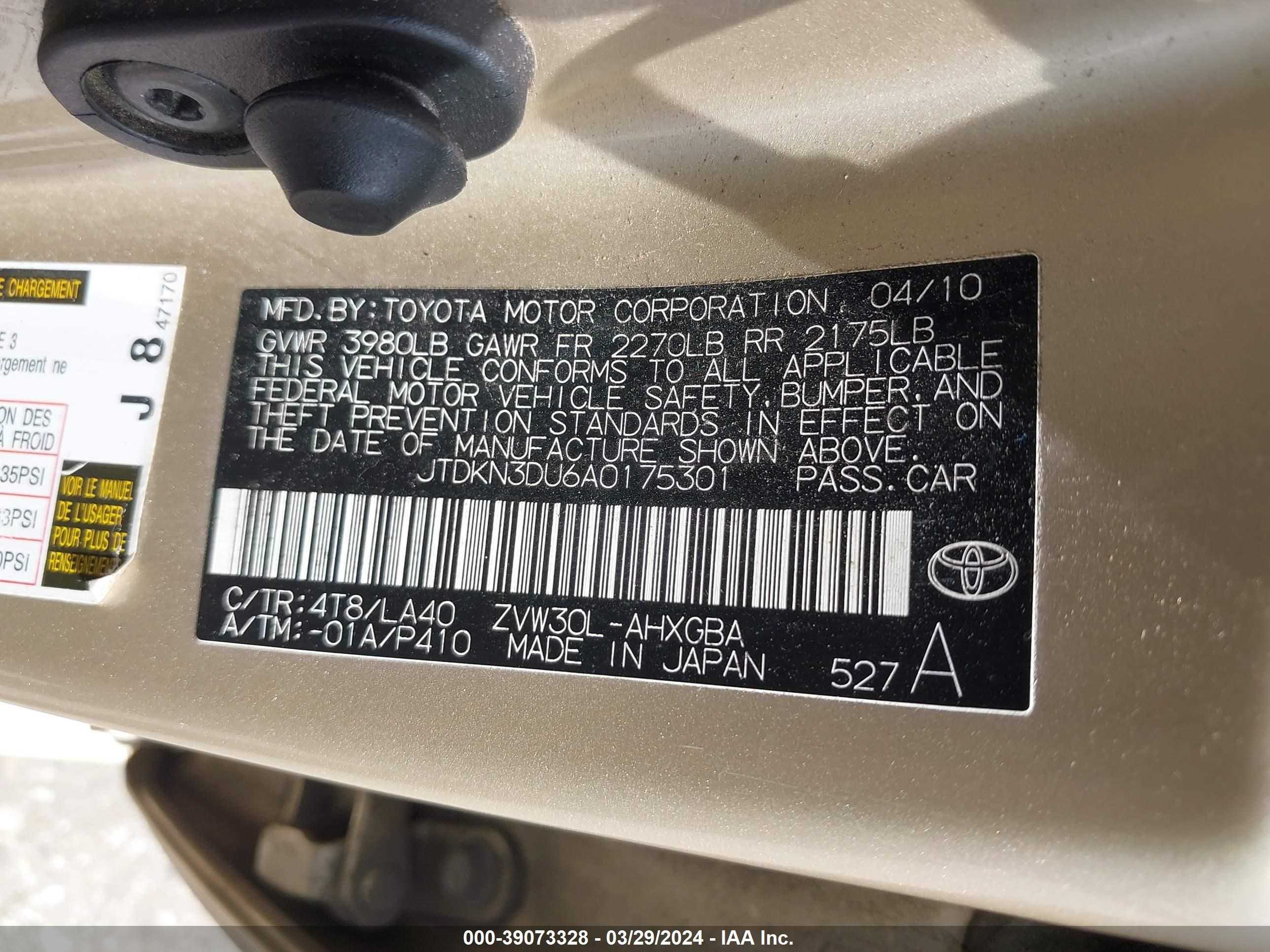 Photo 8 VIN: JTDKN3DU6A0175301 - TOYOTA PRIUS 