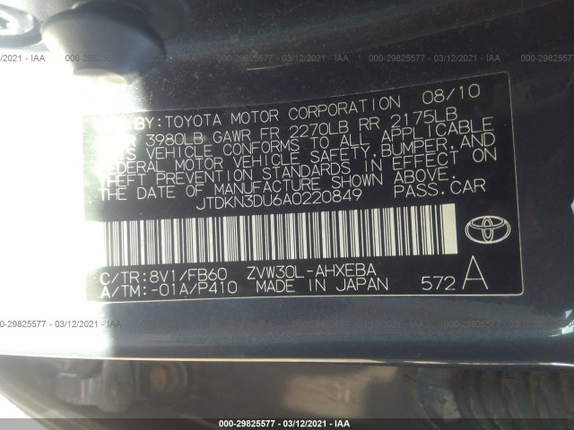 Photo 8 VIN: JTDKN3DU6A0220849 - TOYOTA PRIUS 