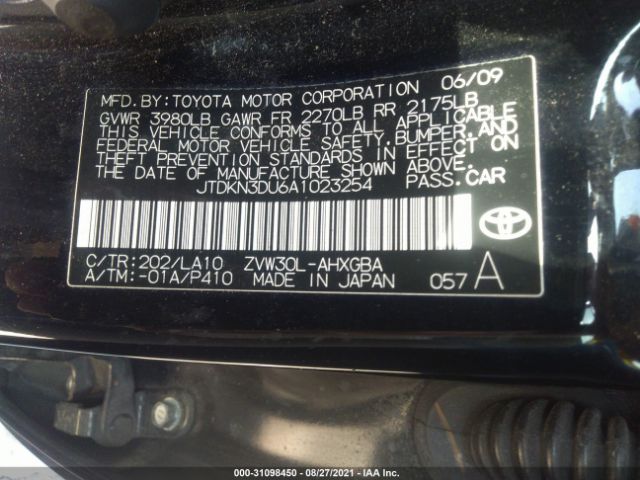 Photo 8 VIN: JTDKN3DU6A1023254 - TOYOTA PRIUS 