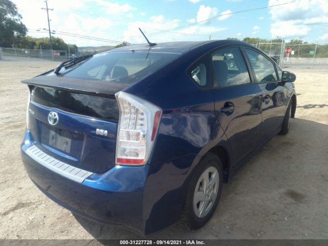 Photo 3 VIN: JTDKN3DU6A5130975 - TOYOTA PRIUS 