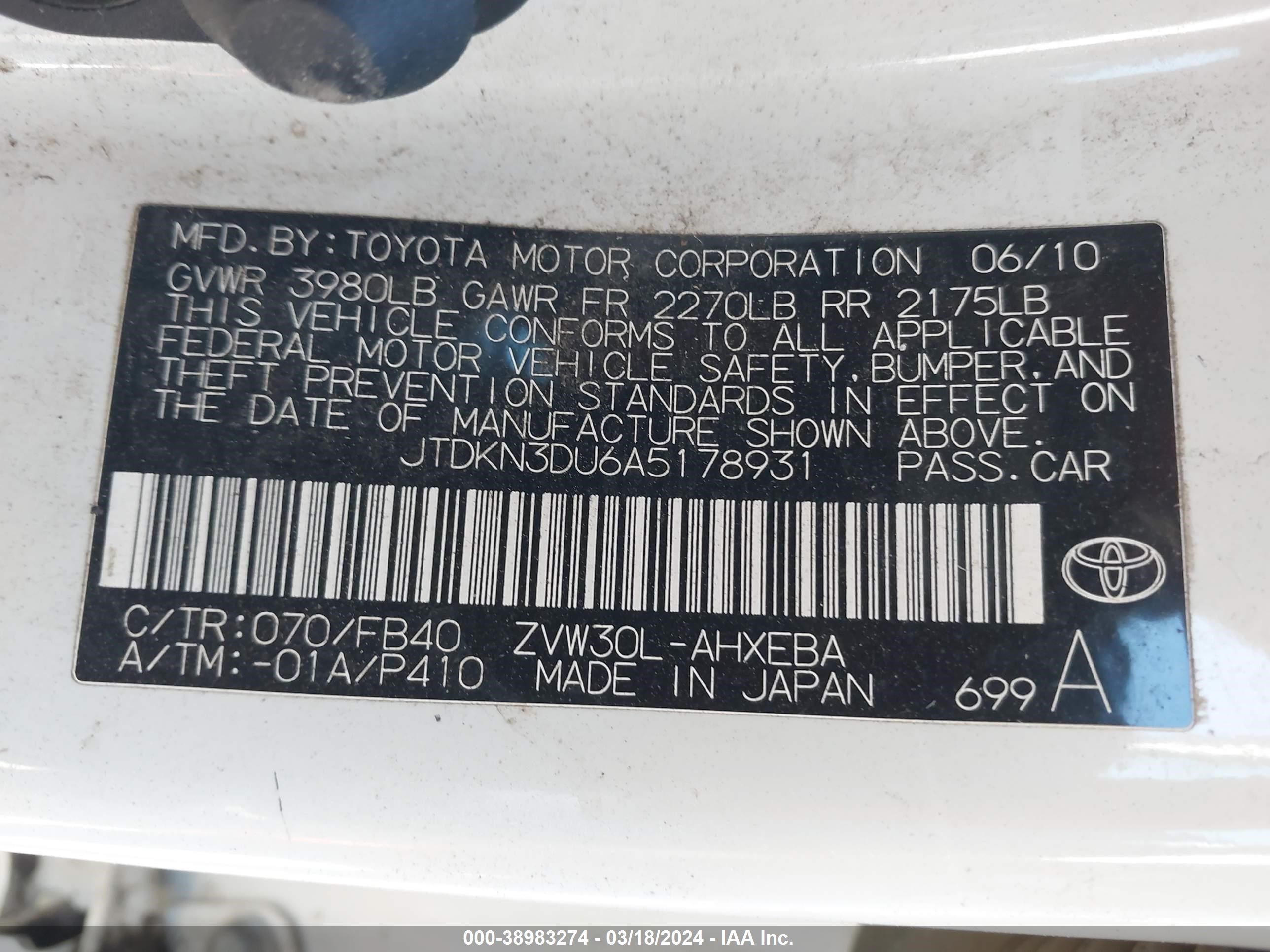 Photo 8 VIN: JTDKN3DU6A5178931 - TOYOTA PRIUS 