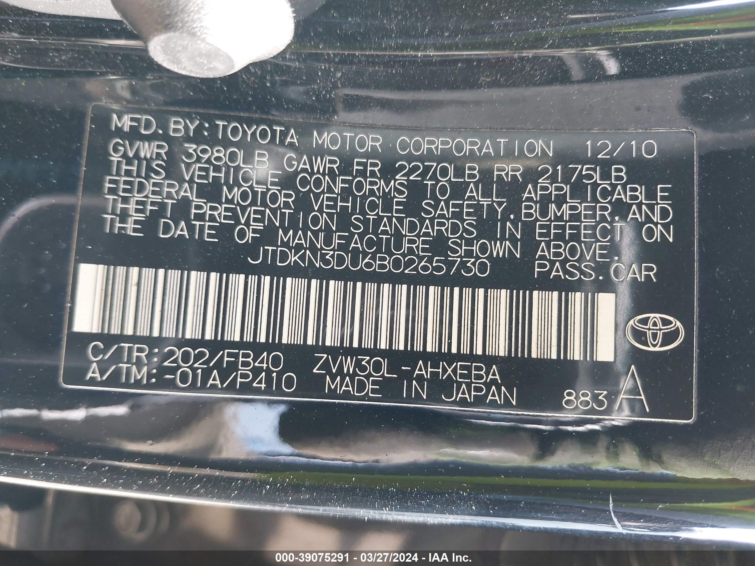 Photo 8 VIN: JTDKN3DU6B0265730 - TOYOTA PRIUS 