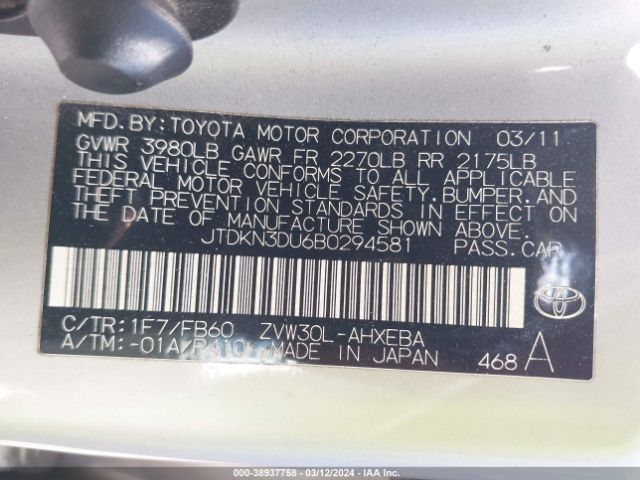 Photo 8 VIN: JTDKN3DU6B0294581 - TOYOTA PRIUS 