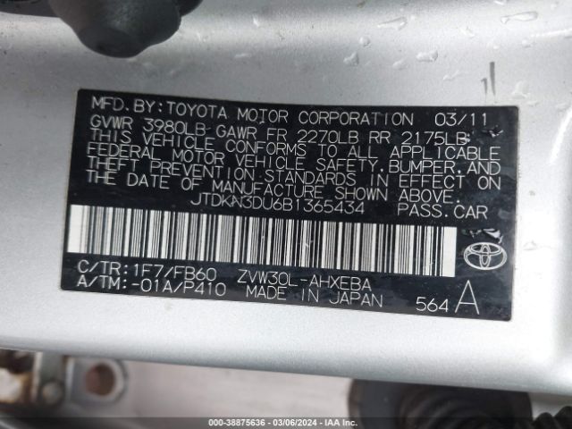 Photo 8 VIN: JTDKN3DU6B1365434 - TOYOTA PRIUS 