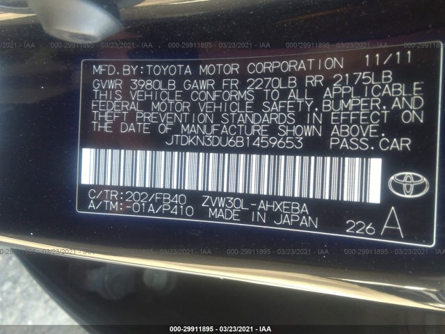 Photo 8 VIN: JTDKN3DU6B1459653 - TOYOTA PRIUS 