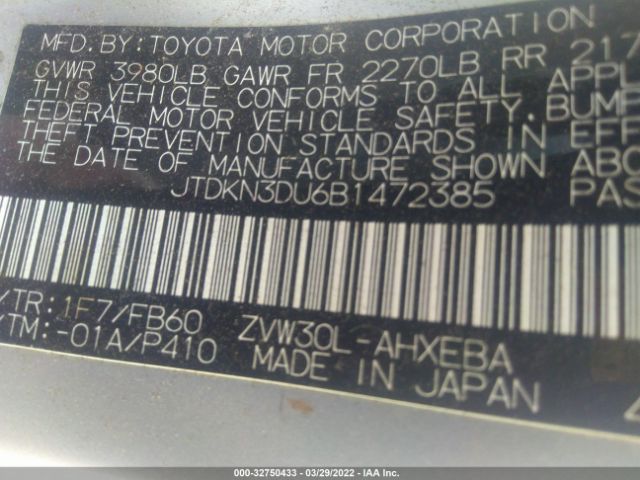 Photo 8 VIN: JTDKN3DU6B1472385 - TOYOTA PRIUS 