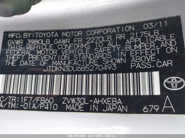 Photo 8 VIN: JTDKN3DU6B5270493 - TOYOTA PRIUS 