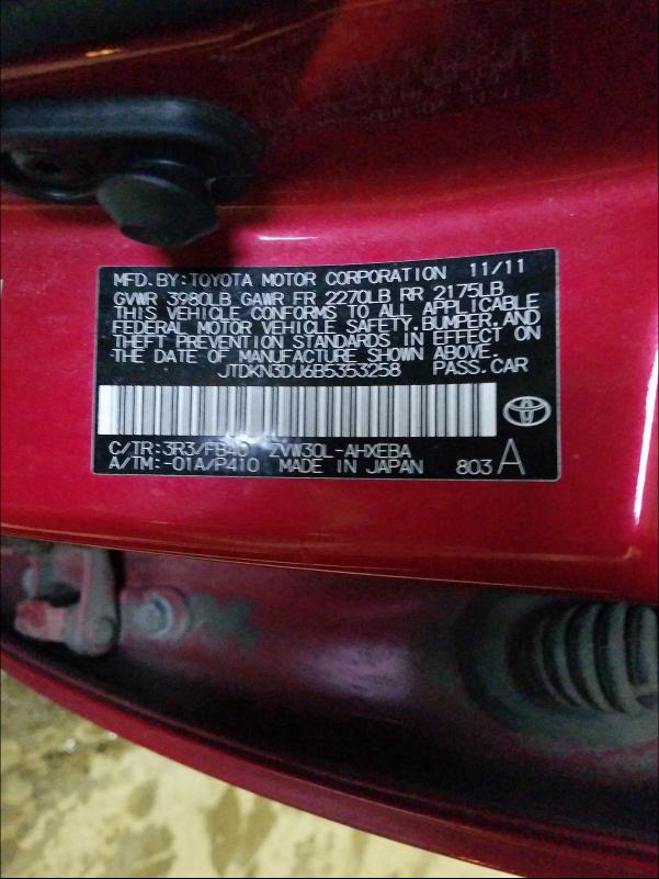 Photo 9 VIN: JTDKN3DU6B5353258 - TOYOTA PRIUS 