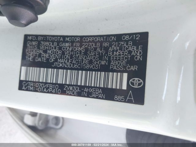 Photo 8 VIN: JTDKN3DU6C1589031 - TOYOTA PRIUS 