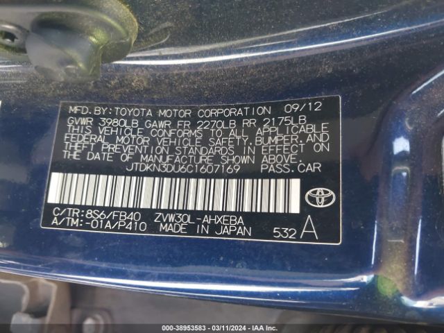 Photo 8 VIN: JTDKN3DU6C1607169 - TOYOTA PRIUS 