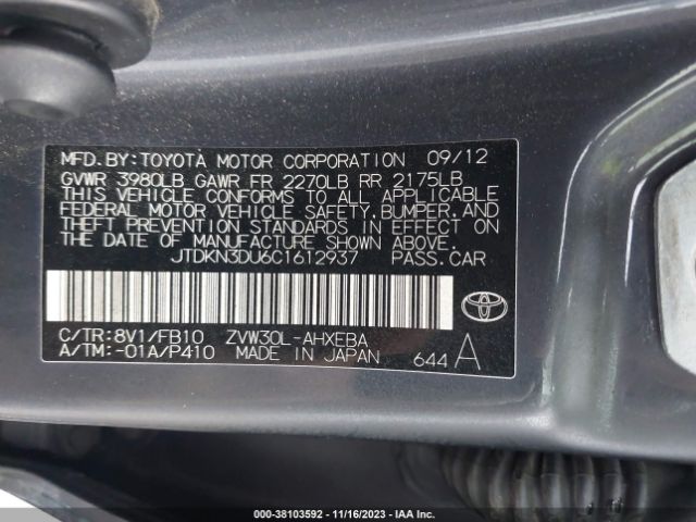 Photo 8 VIN: JTDKN3DU6C1612937 - TOYOTA PRIUS 