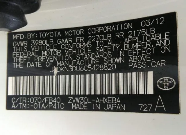 Photo 8 VIN: JTDKN3DU6C5428820 - TOYOTA PRIUS 