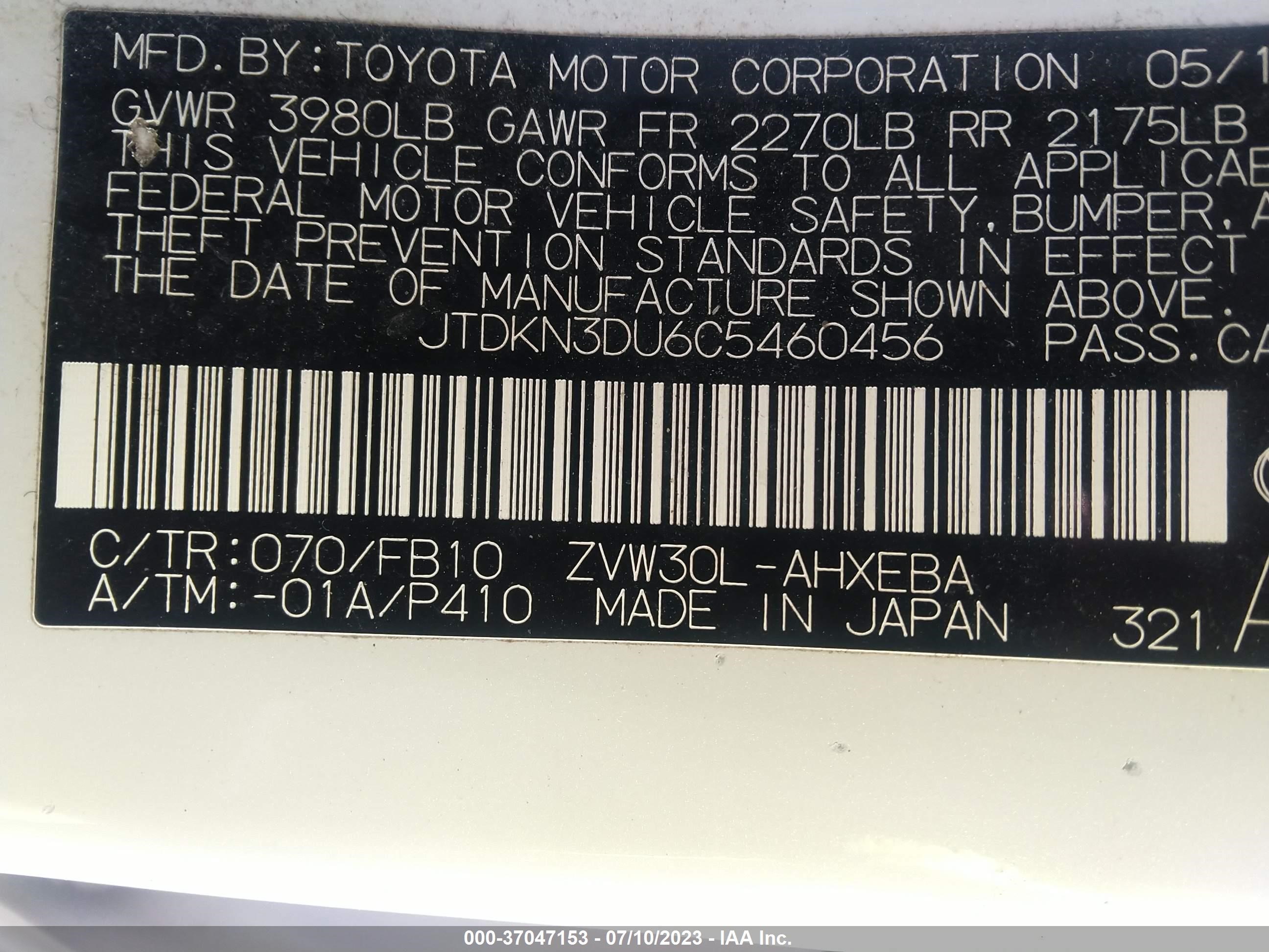 Photo 8 VIN: JTDKN3DU6C5460456 - TOYOTA PRIUS 