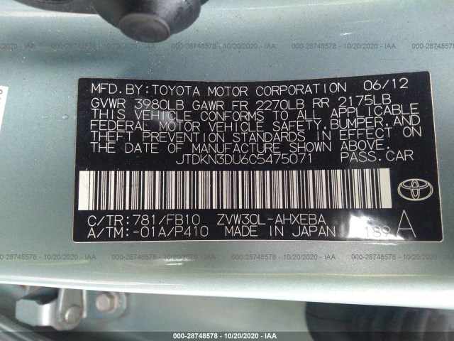 Photo 8 VIN: JTDKN3DU6C5475071 - TOYOTA PRIUS 