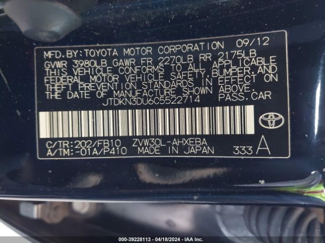 Photo 8 VIN: JTDKN3DU6C5522714 - TOYOTA PRIUS 