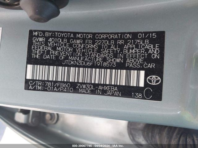 Photo 8 VIN: JTDKN3DU6F1918573 - TOYOTA PRIUS 